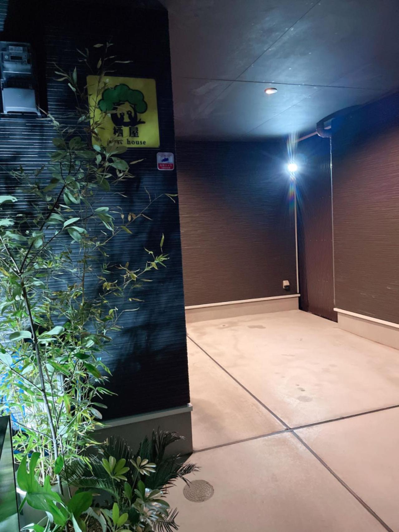 Westhouse A 天下茶屋店 Βίλα Οσάκα Εξωτερικό φωτογραφία