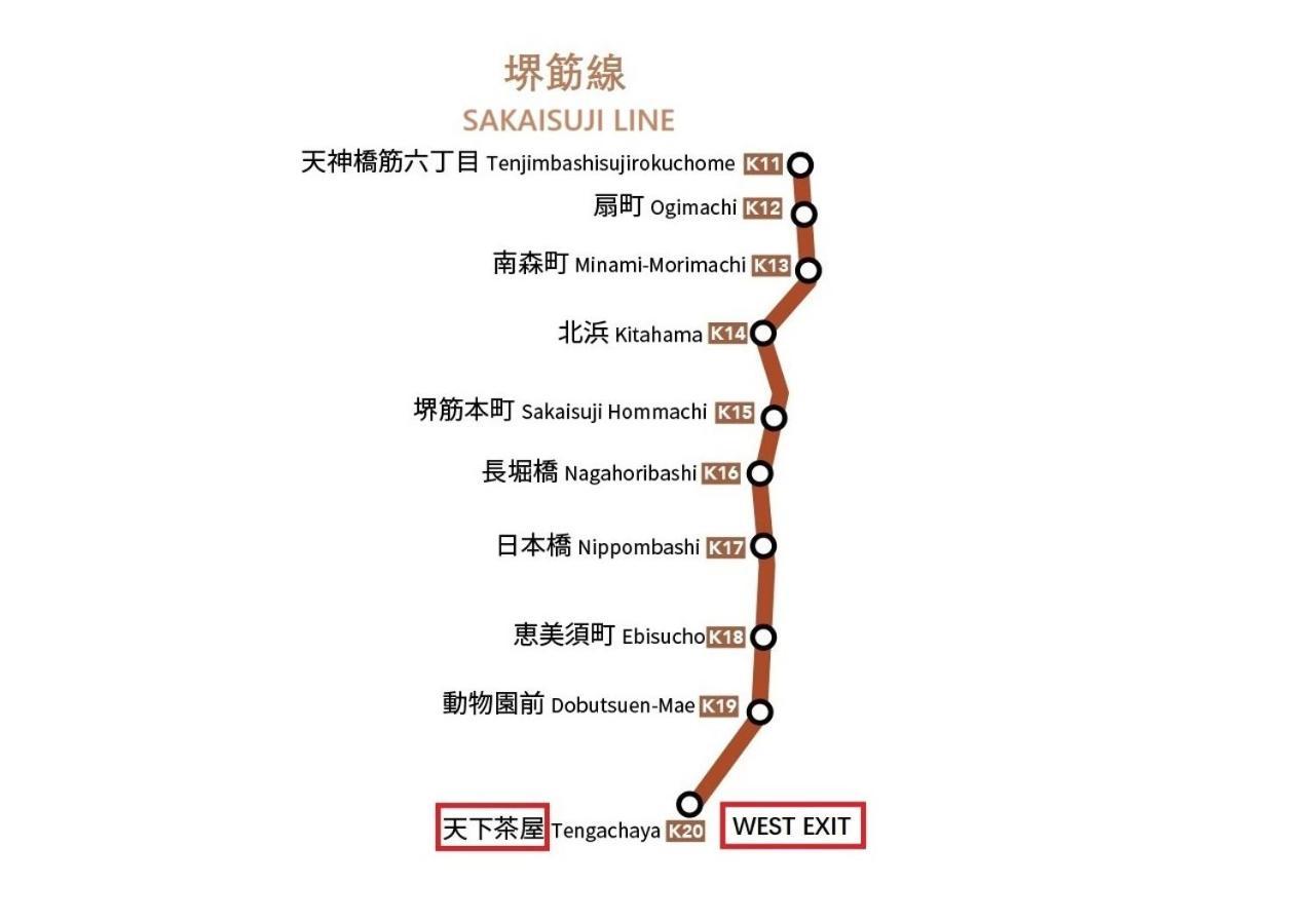 Westhouse A 天下茶屋店 Βίλα Οσάκα Εξωτερικό φωτογραφία